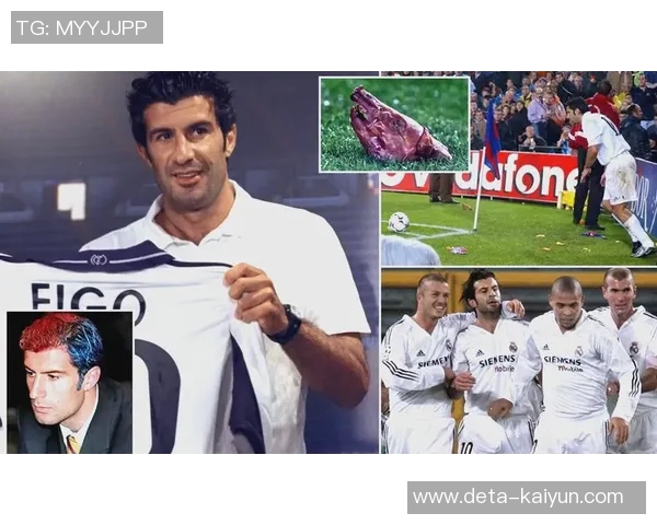 博斯克：齐达内是皇马最重要的引援之一；菲戈在皇马受到欢迎