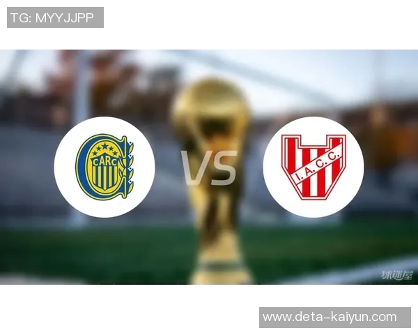 阿根廷职业联赛恢复年度冠军制，罗萨里奥中央勇夺阿甲桂冠——足球的荣耀再度点燃